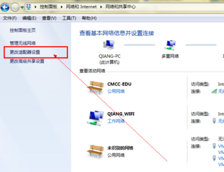 小鱼教您电脑无法上网怎么办