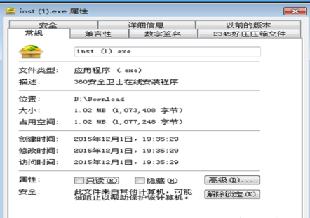 一键重装系统