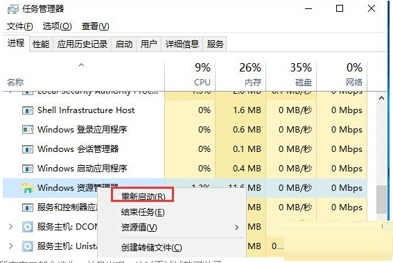 一键重装系统