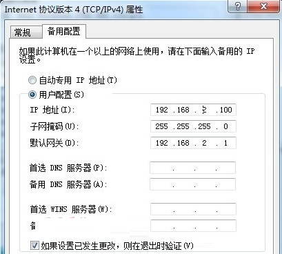 一键重装系统