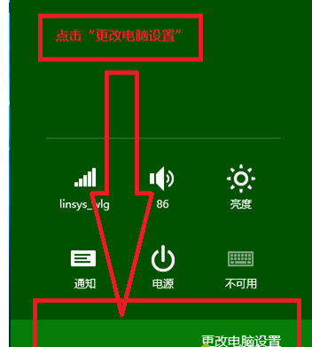 一键重装系统