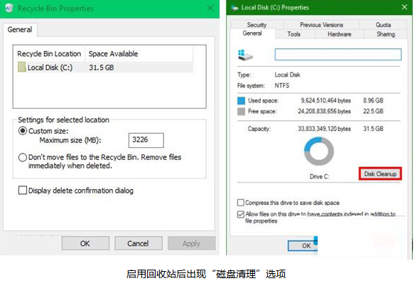 一键重装系统