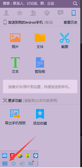 一键重装系统