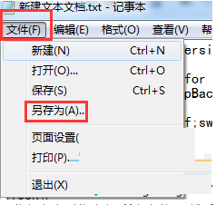 一键重装系统