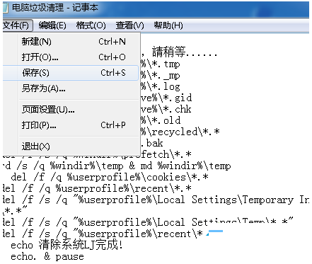 一键重装系统