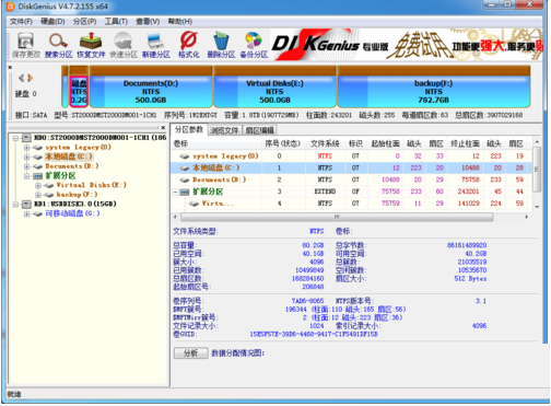 一键重装系统