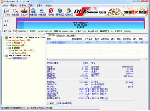 一键重装系统