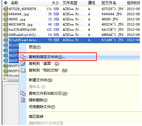 一键重装系统