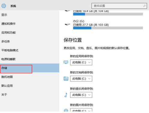 一键重装系统