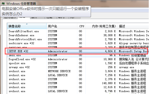 一键重装系统