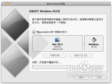 苹果MAC OS X怎么安装双系统？