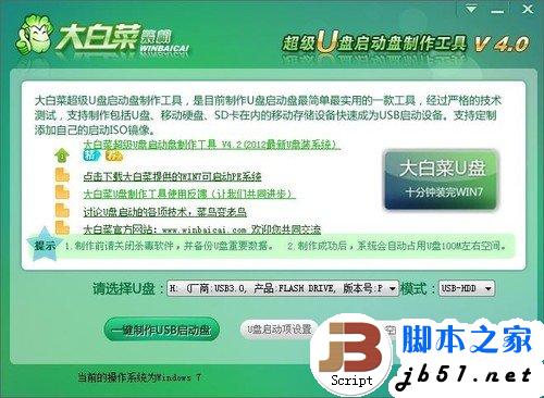 单碟1TB诱人速度 如何全盘接收旧数据 