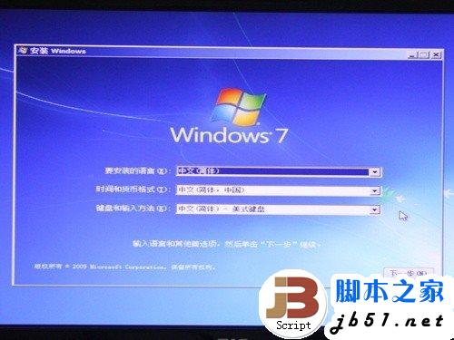 简单易上手 SSD装Win7系统的三种办法 