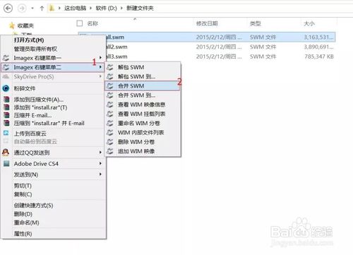 surfacepro系列平板重装系统详细教程