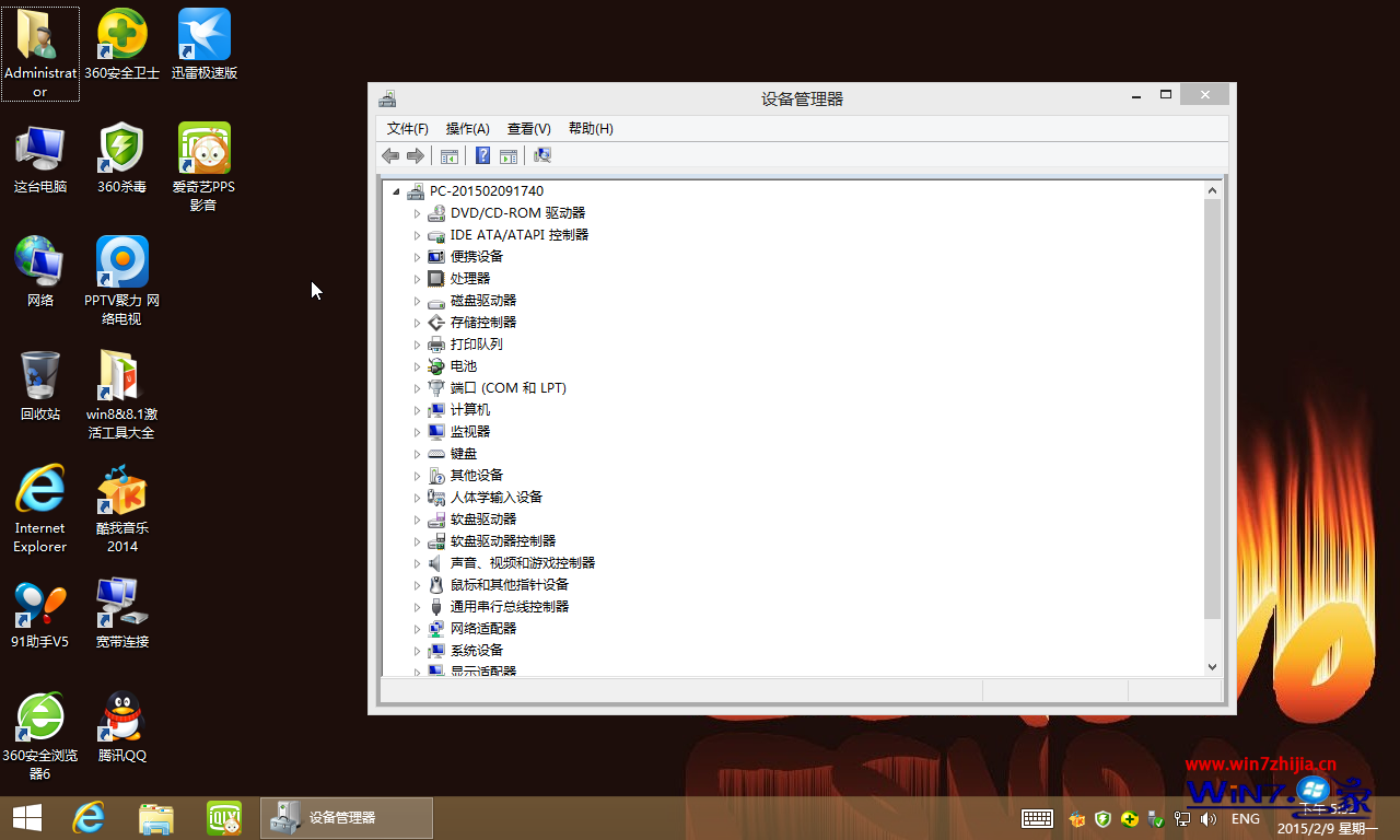 联想win8纯净版ghost介绍