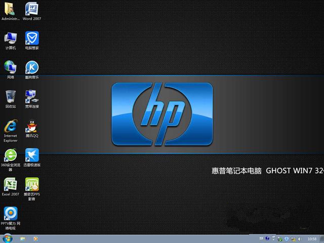 惠普专用win732系统