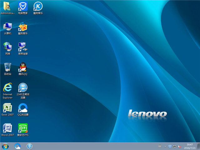 w7旗舰版联想