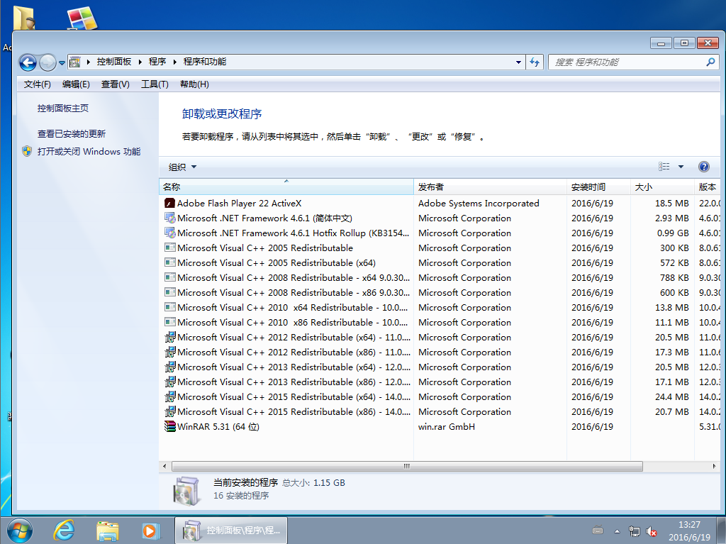 萝卜windows 7