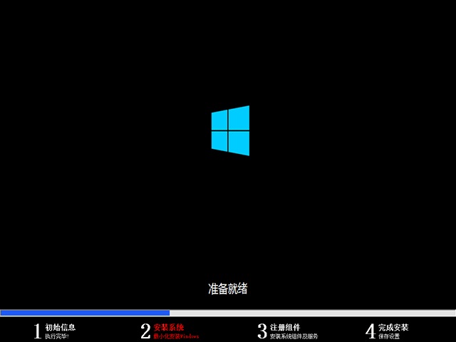 win10系统下载官网正版