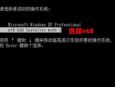 windows 7硬盘安装