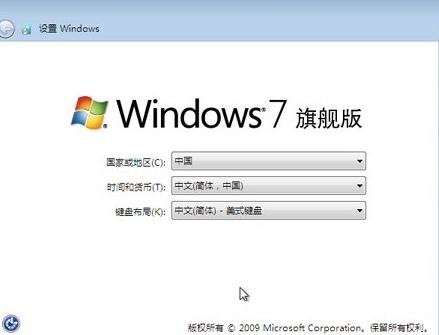 华硕win7系统重装