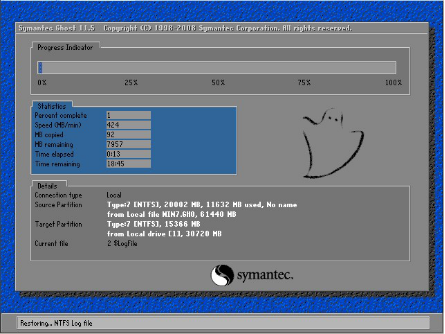 深度技术安装win7纯净版