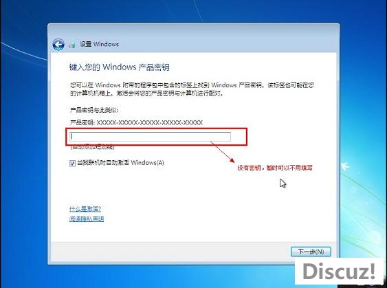 Win7,硬盘教程,