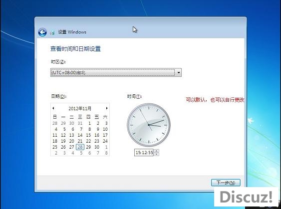 win7安装教程,硬盘教程,