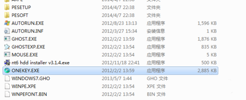 ghost win7硬盘安装版安装