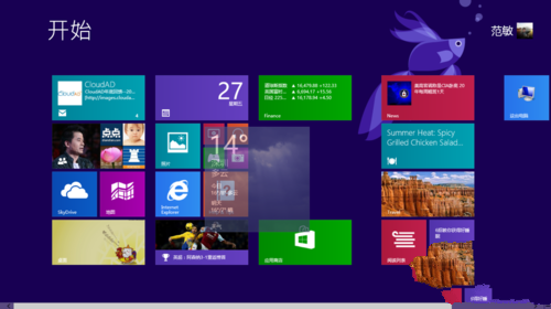 win8界面