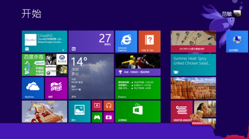 win8界面