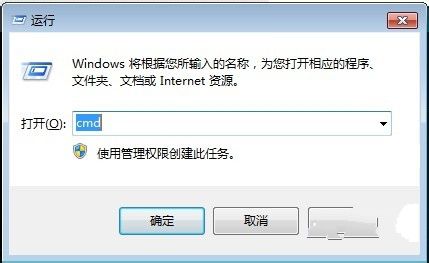 修改开机win7启动项