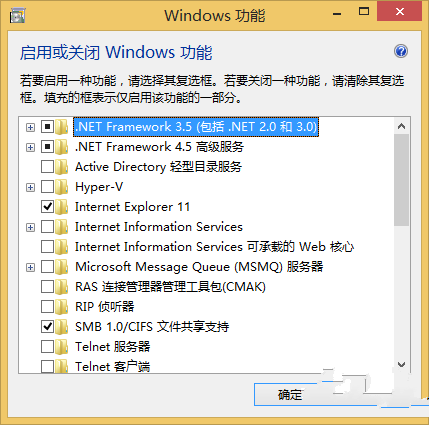 windows8虚拟机