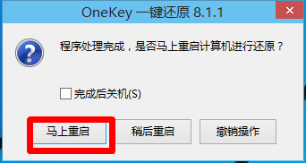 win10更换win7旗舰版