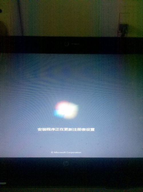 win10更换win7旗舰版