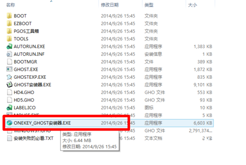 win10更换win7旗舰版