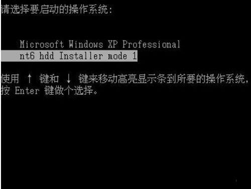 Ghost win8下安装win7