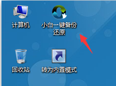 笔记本i5装win10