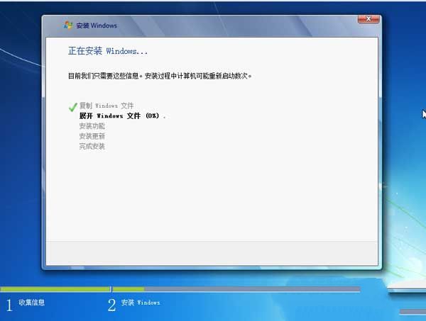 正版windows7