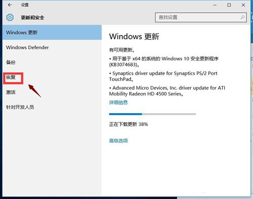 win10如何还原windows7