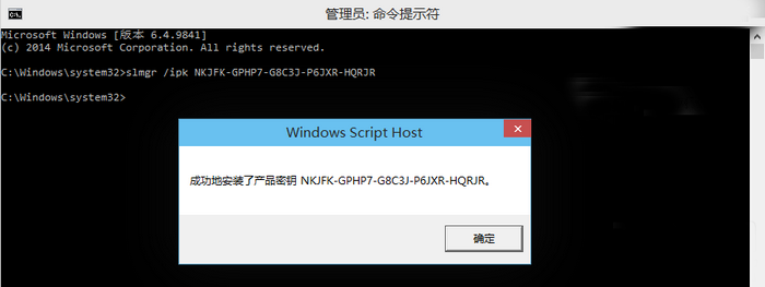 win10安装密钥