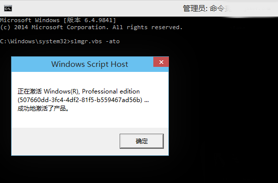 win10安装密钥