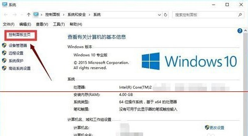 win10 ie