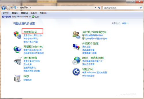 Ghost win7系统升级win10