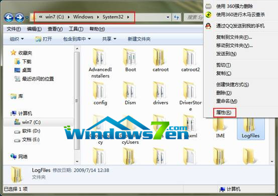 win8系统宽带连接错误