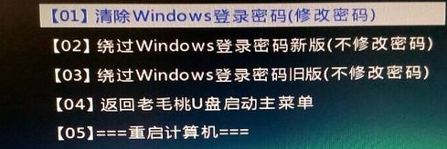 Win10开机