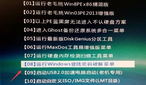 Win10开机