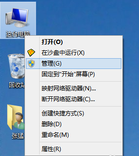 win10驱动