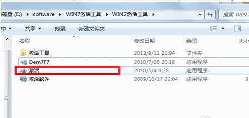 windows7神key