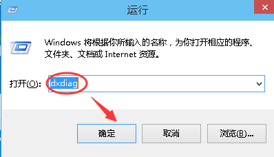 查看win10